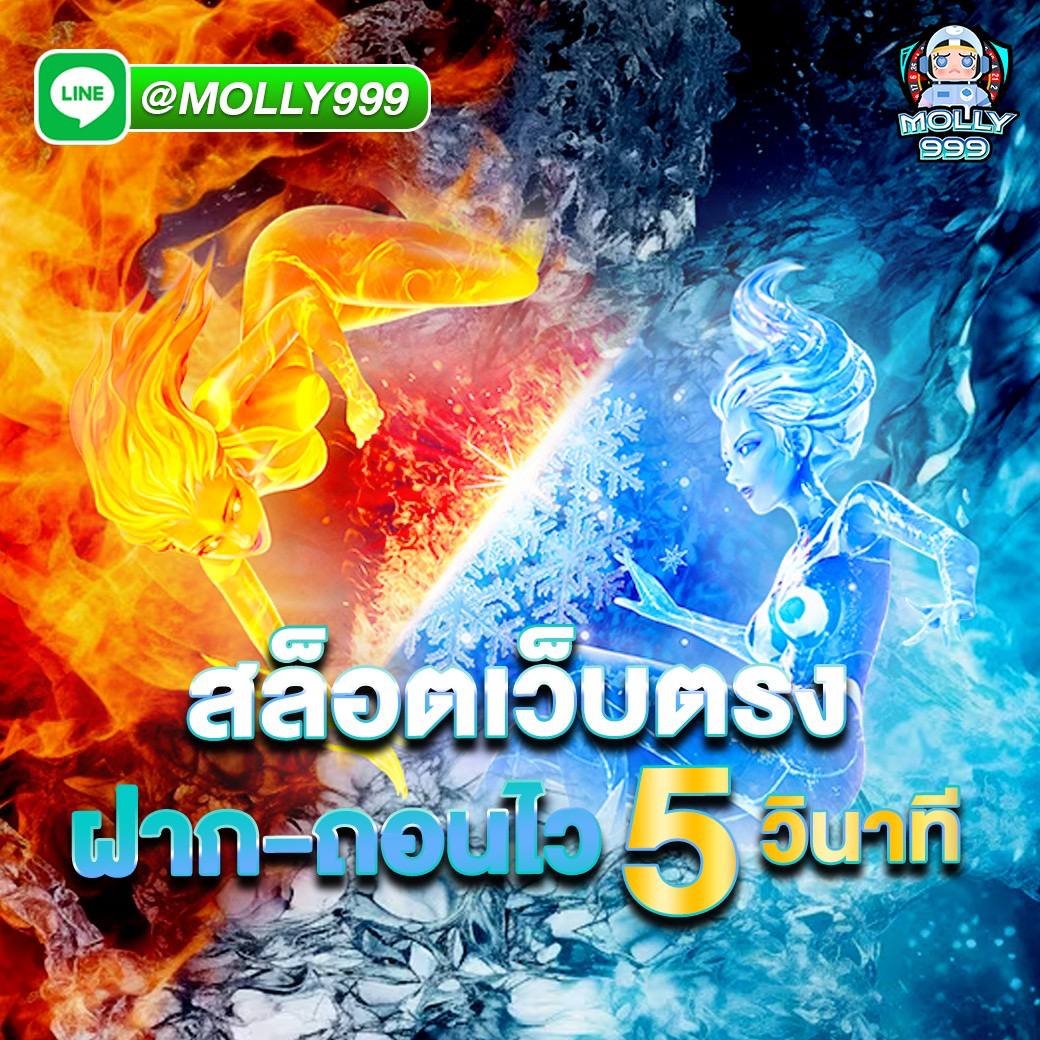 Tiger 101 slot มัดใจยูสใหม่-ยูสเก่า